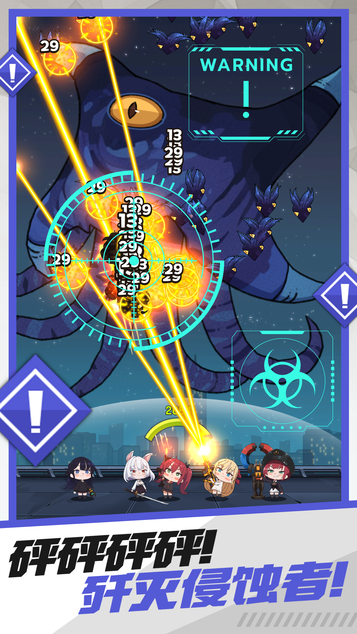E.D.E.N : The Last Line screenshot 3