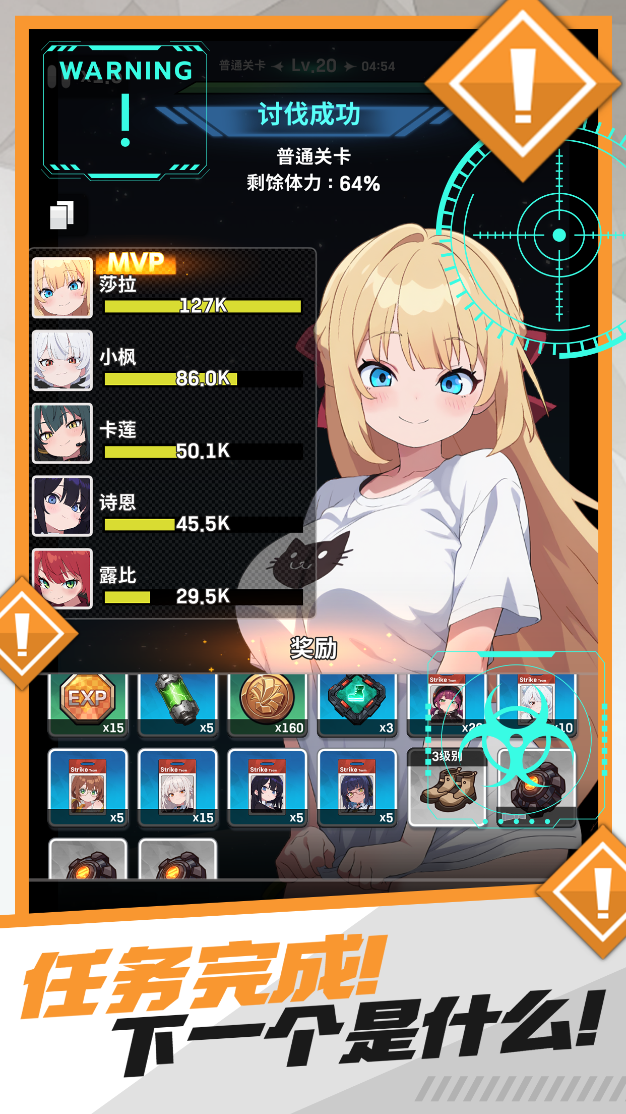 E.D.E.N : The Last Line screenshot 2