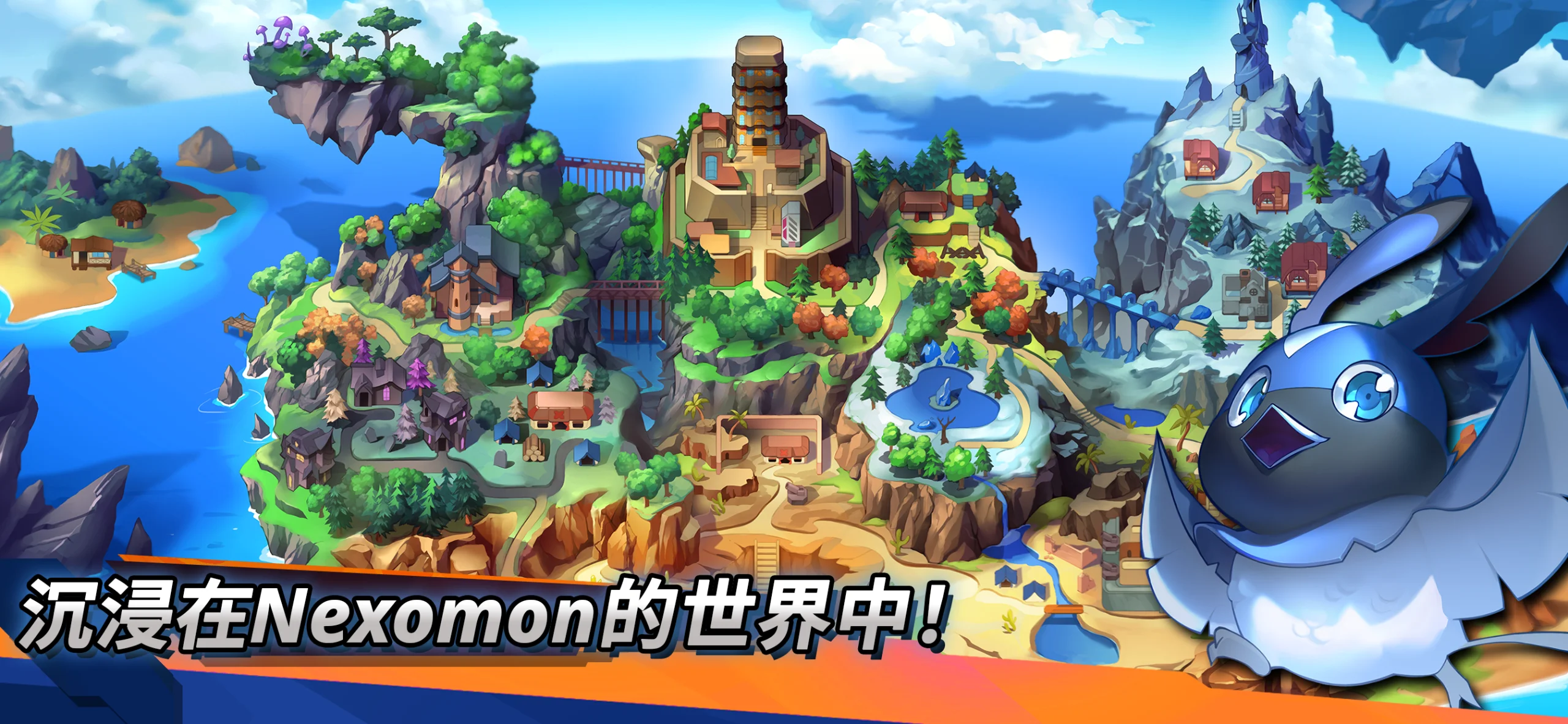 Nexomon: Extinction screenshot 3