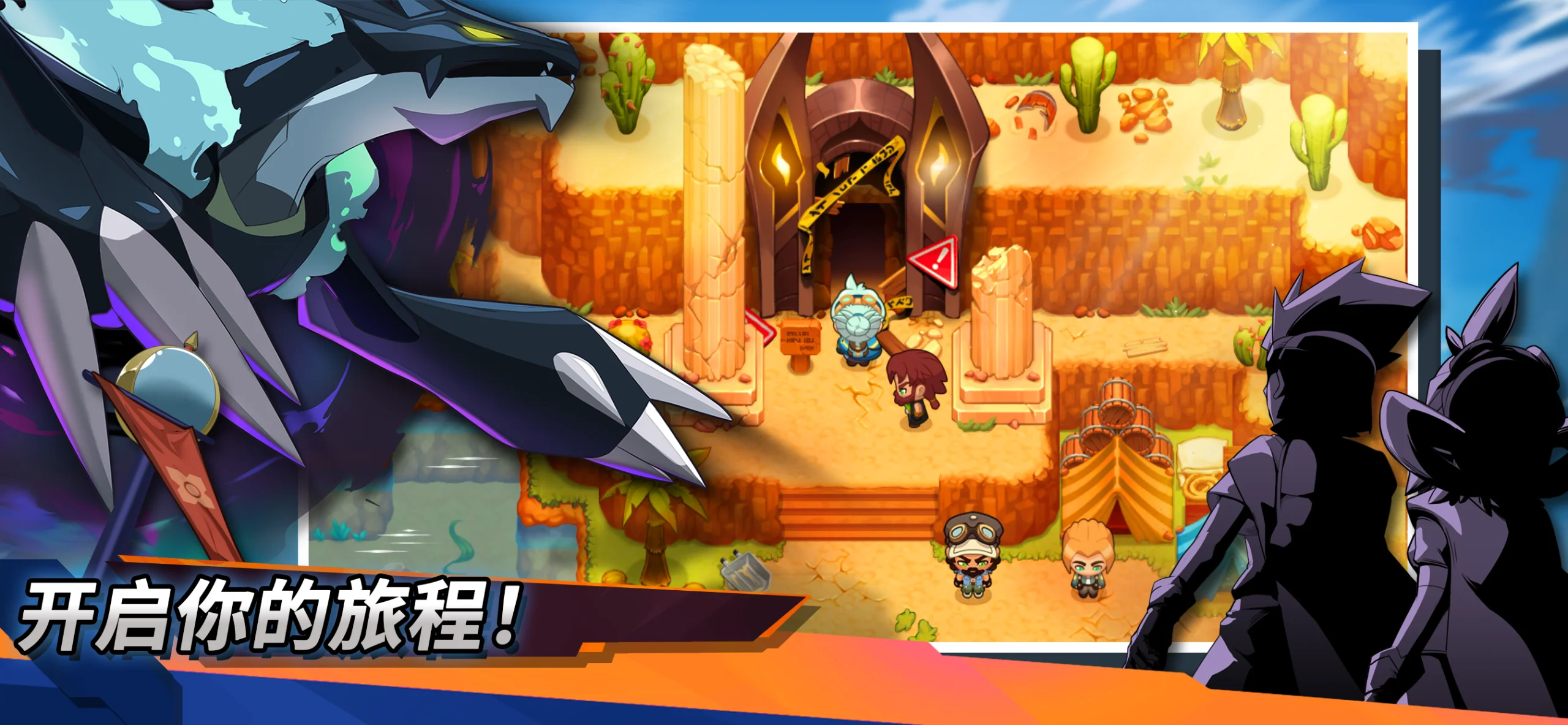 Nexomon: Extinction screenshot 4