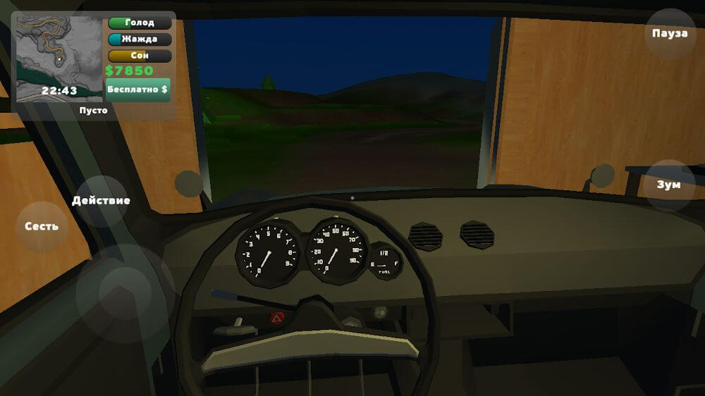 PickUp v1.0.23 MOD APK (Free Rewards) screenshot 4