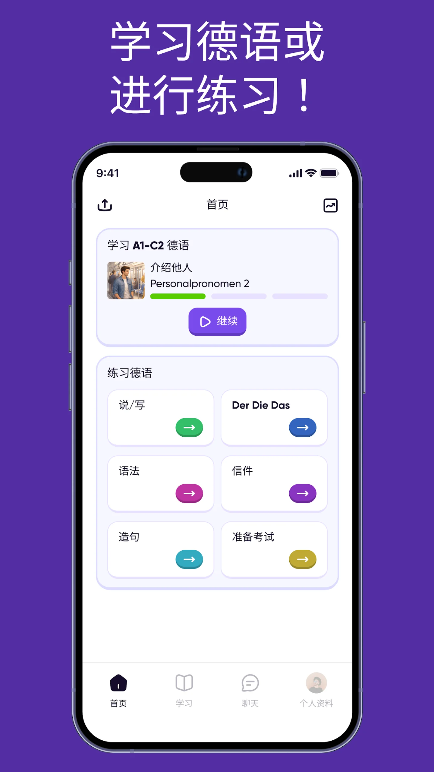 Lingzy: Deutsch Lernen mit KI screenshot 2