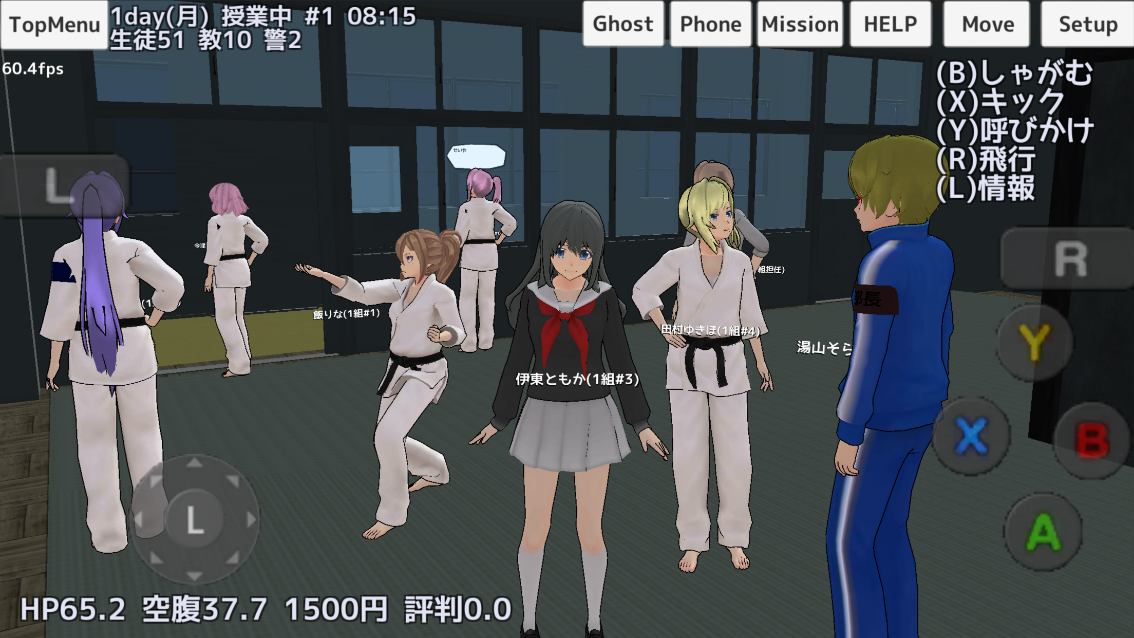 School Girls Simulator screenshot 3