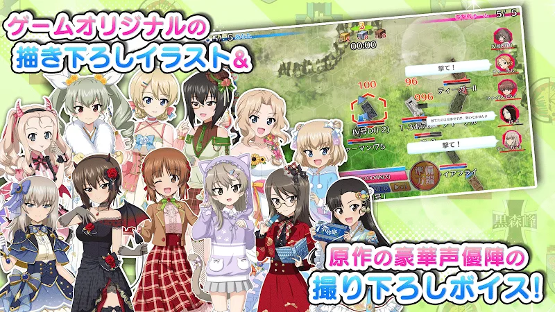 Girls Und Panzer JP screenshot 6