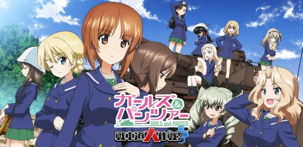 Girls Und Panzer JP screenshot 1