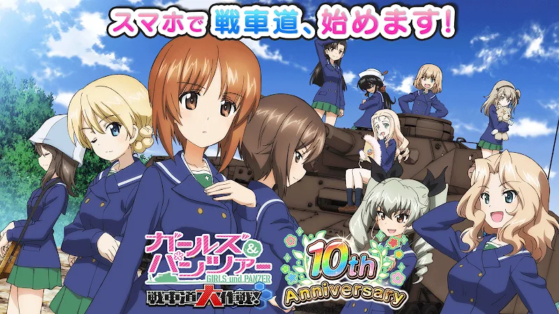 Girls Und Panzer JP screenshot 2