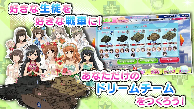Girls Und Panzer JP screenshot 5