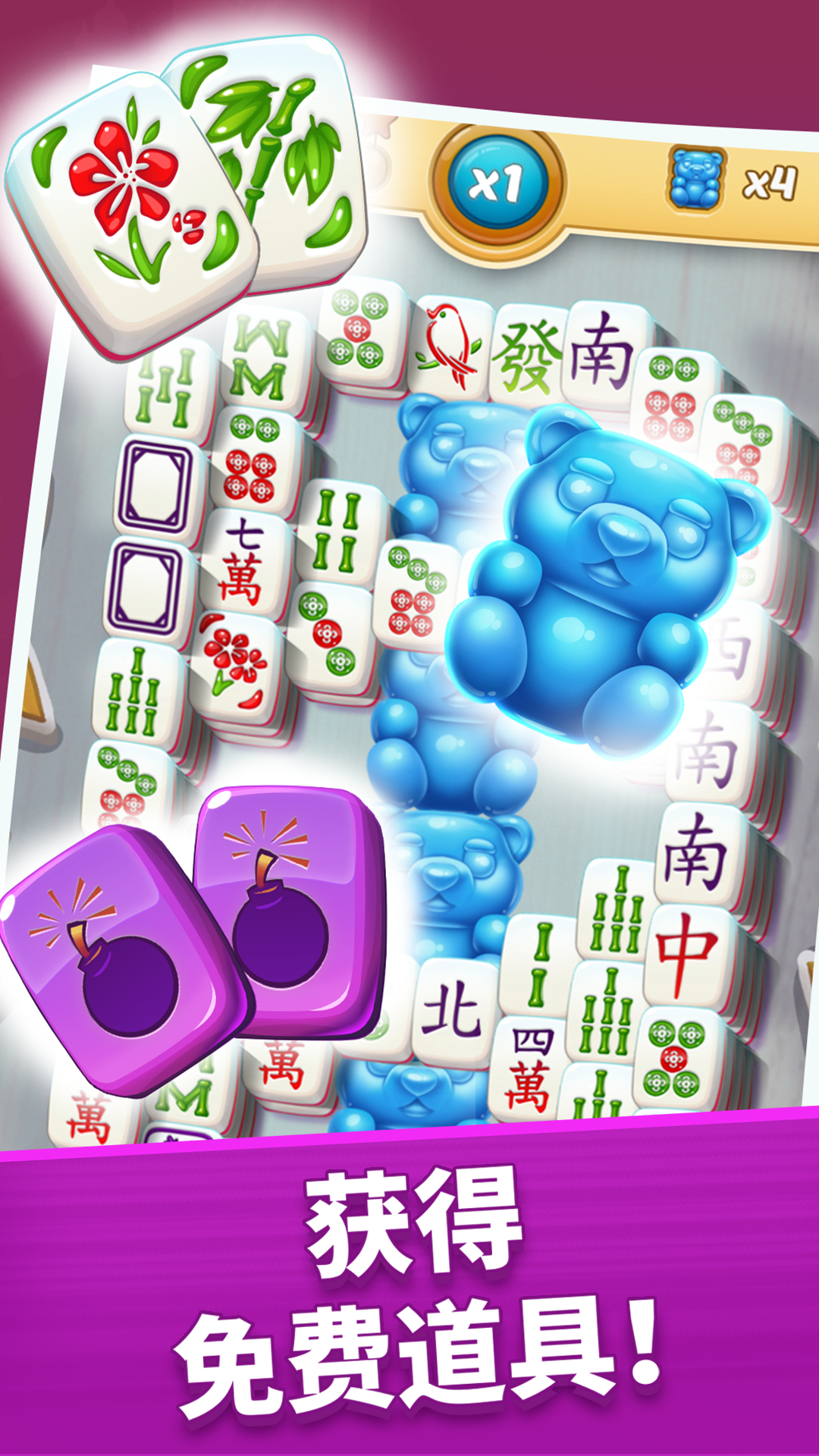 Mahjong City Tours: Tile Match screenshot 3