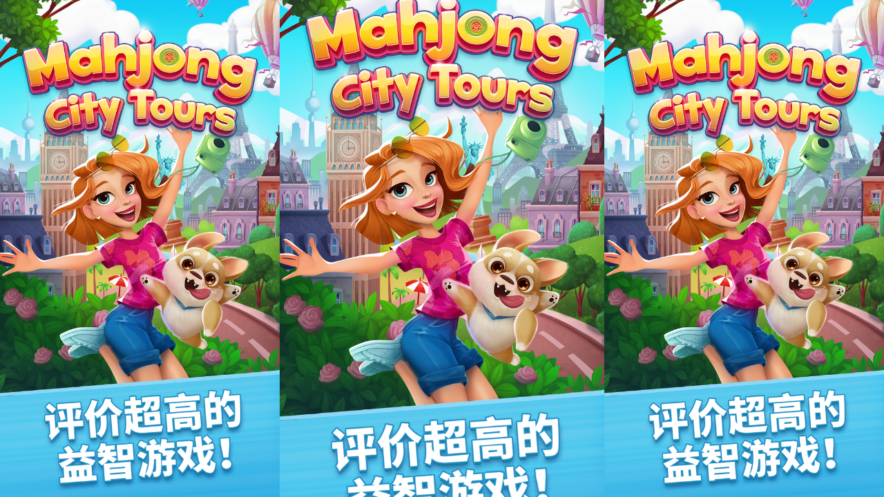 Mahjong City Tours: Tile Match screenshot 1