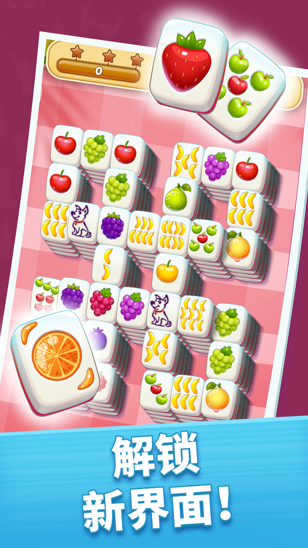 Mahjong City Tours: Tile Match screenshot 4