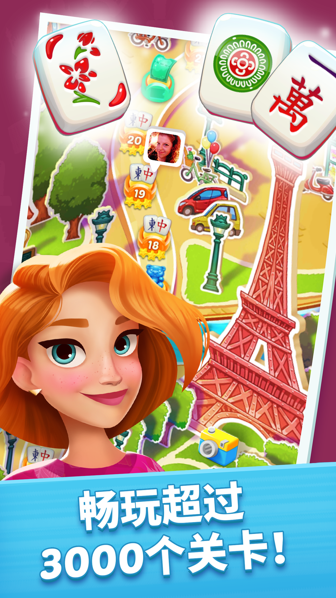 Mahjong City Tours: Tile Match screenshot 5