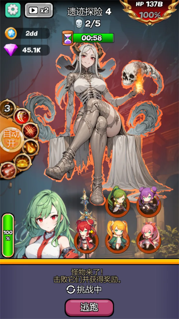 Monster Girl Legend screenshot 6