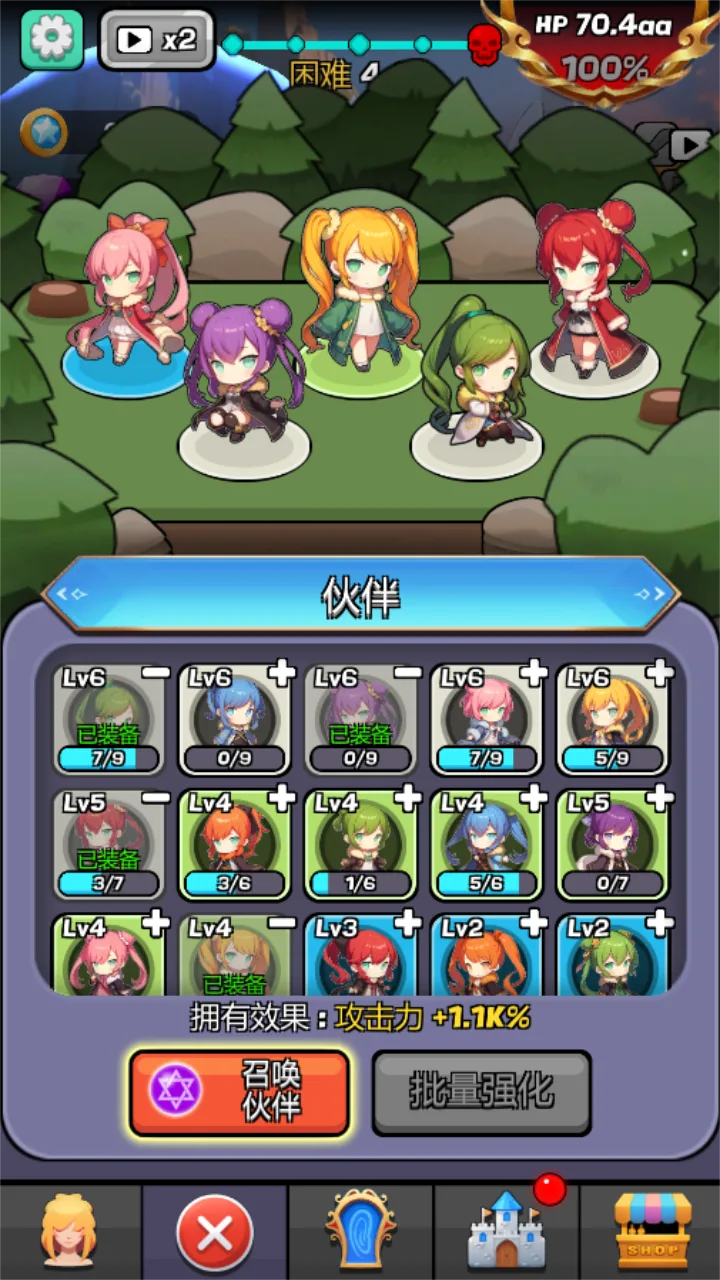 Monster Girl Legend screenshot 5