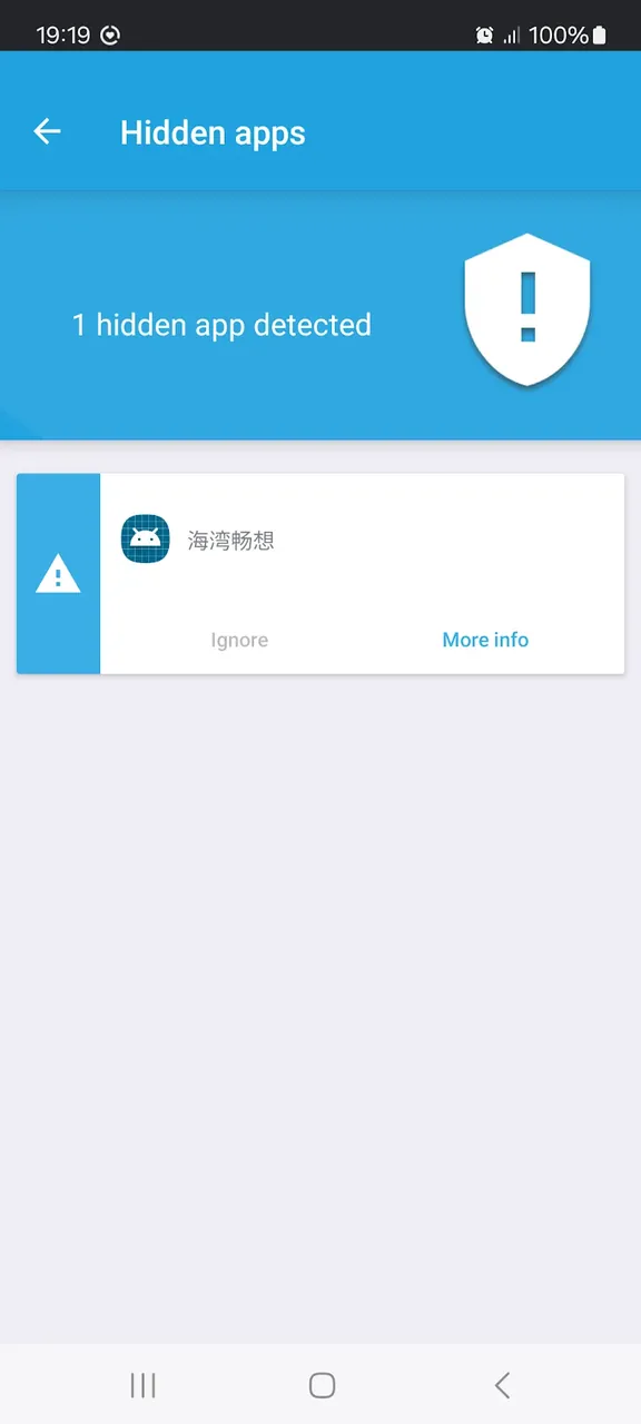 Popup Ads Detector And Remover screenshot 4
