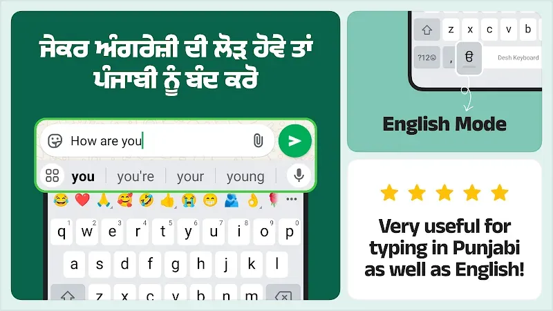 Desh Punjabi Keyboard screenshot 6