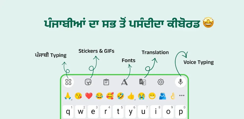 Desh Punjabi Keyboard screenshot 1