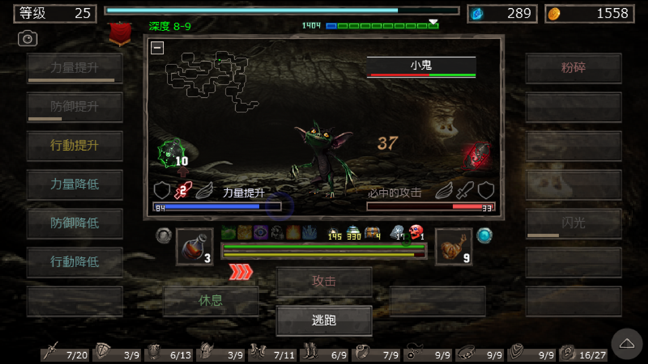 Hole of Abaddon: Dark RPG screenshot 1