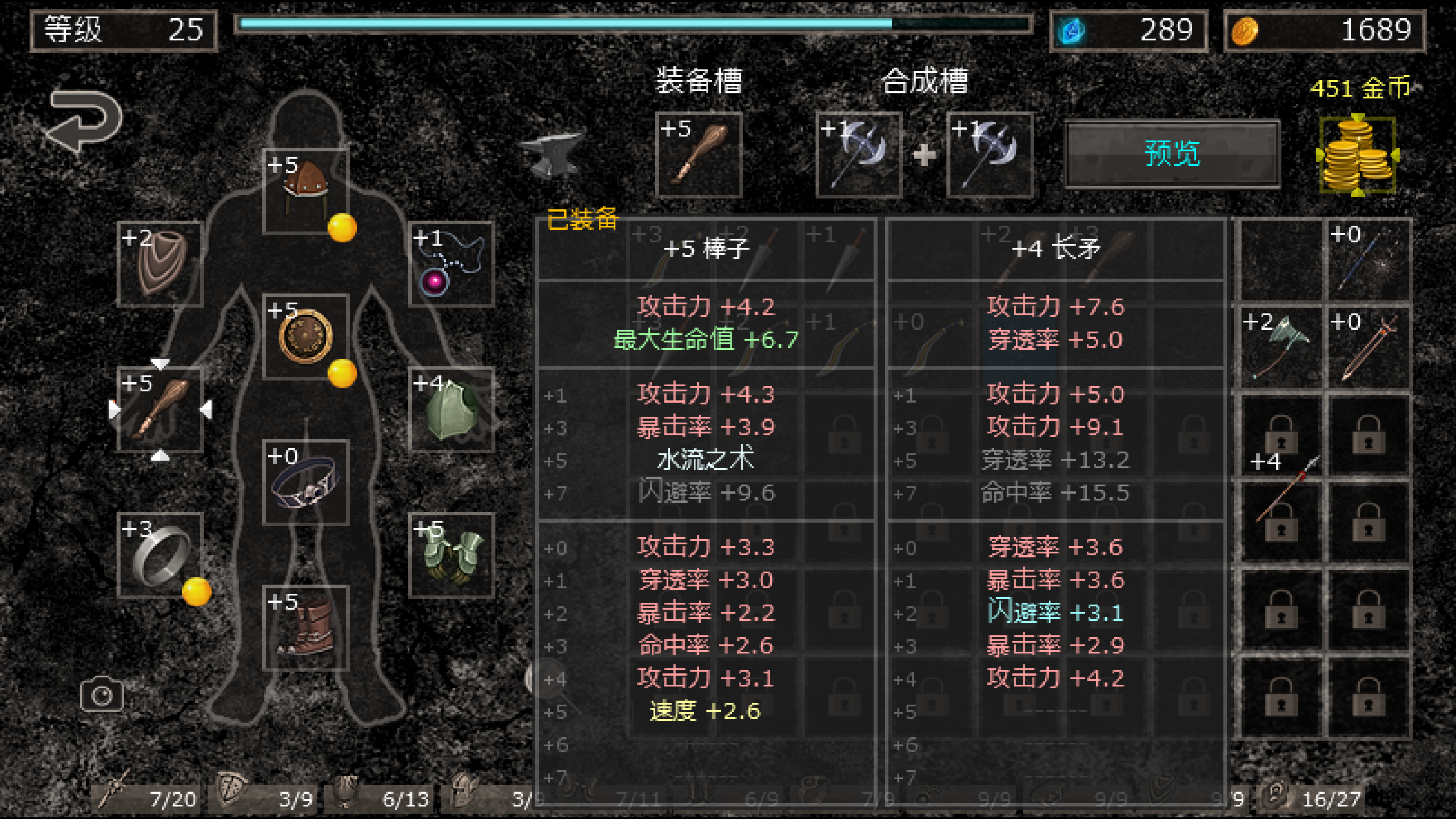 Hole of Abaddon: Dark RPG screenshot 3