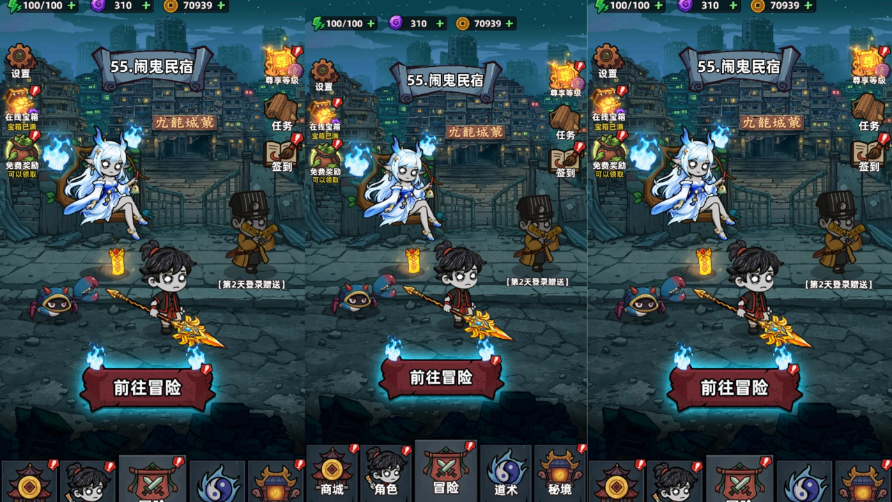 Trainee Exorcist screenshot 1