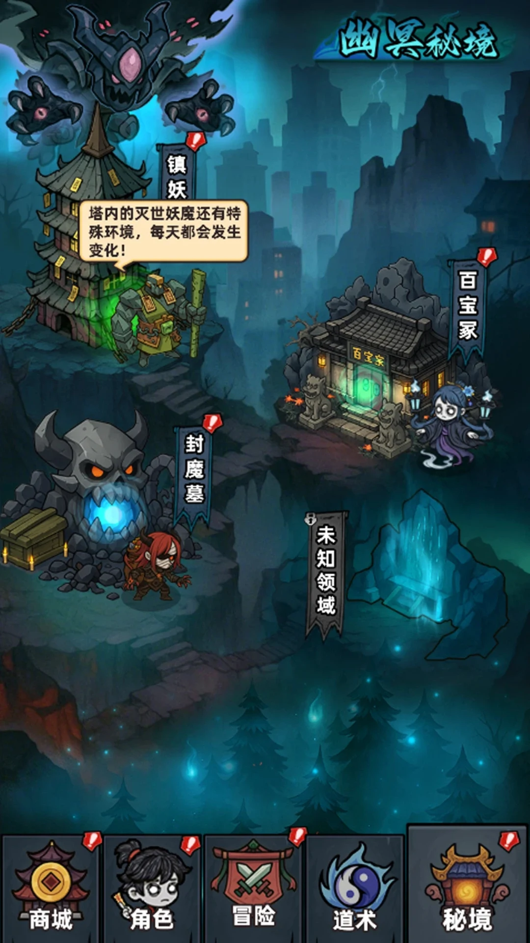 Trainee Exorcist screenshot 2