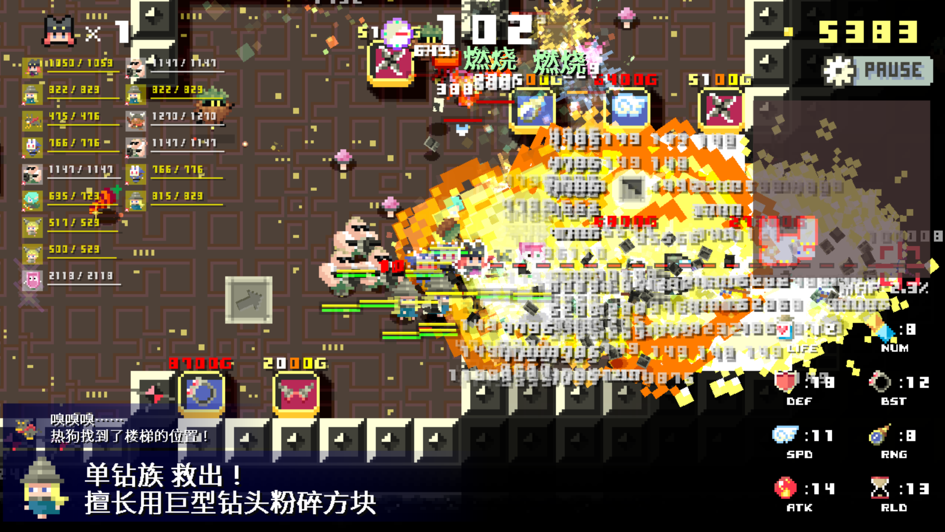 DUNGEON RAZE screenshot 3