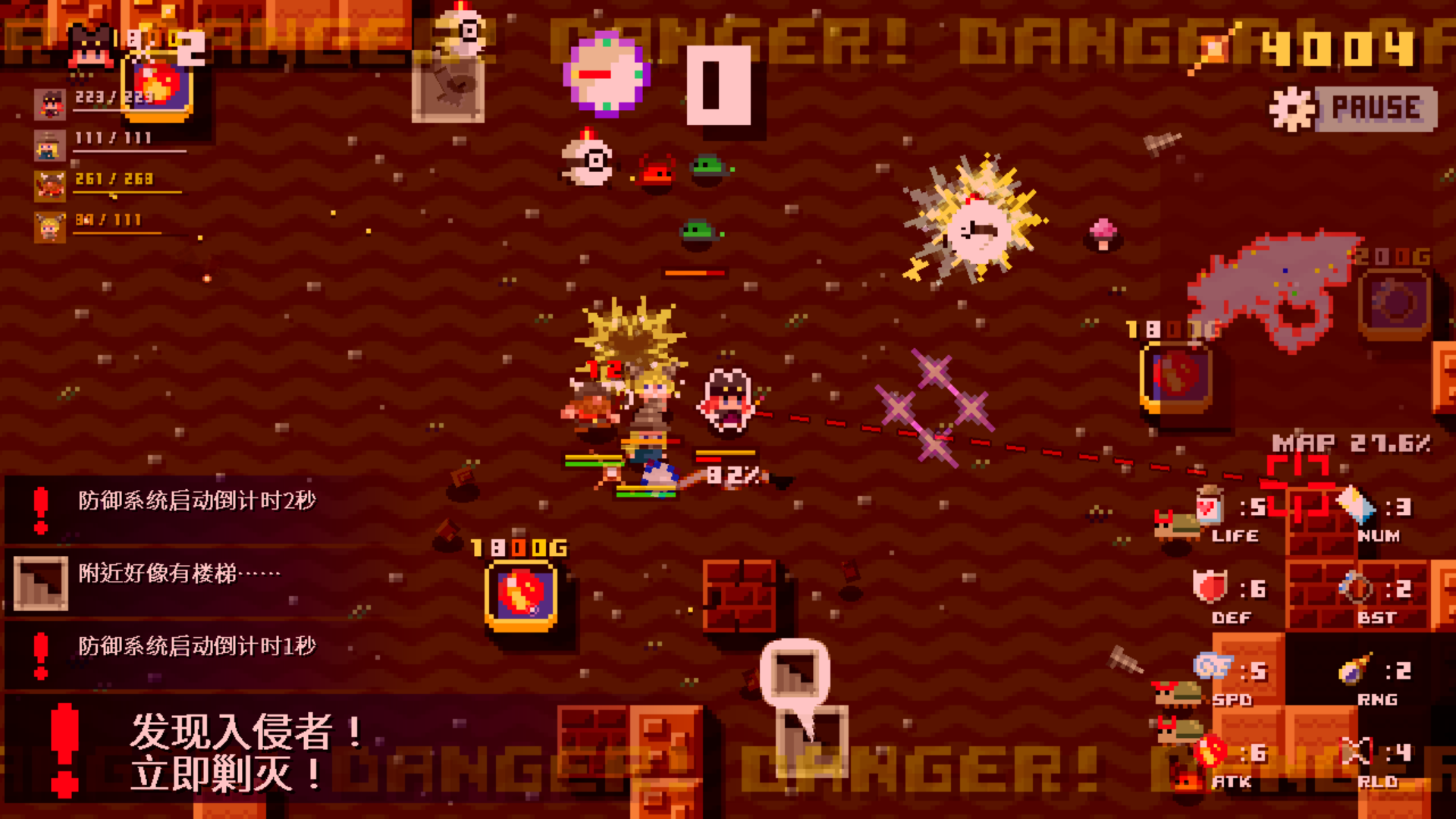 DUNGEON RAZE screenshot 5