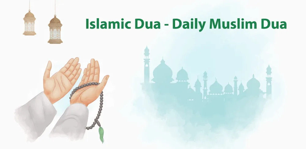 Islamic Dua screenshot 1