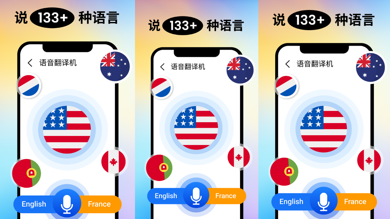 Voice translator all language screenshot 1