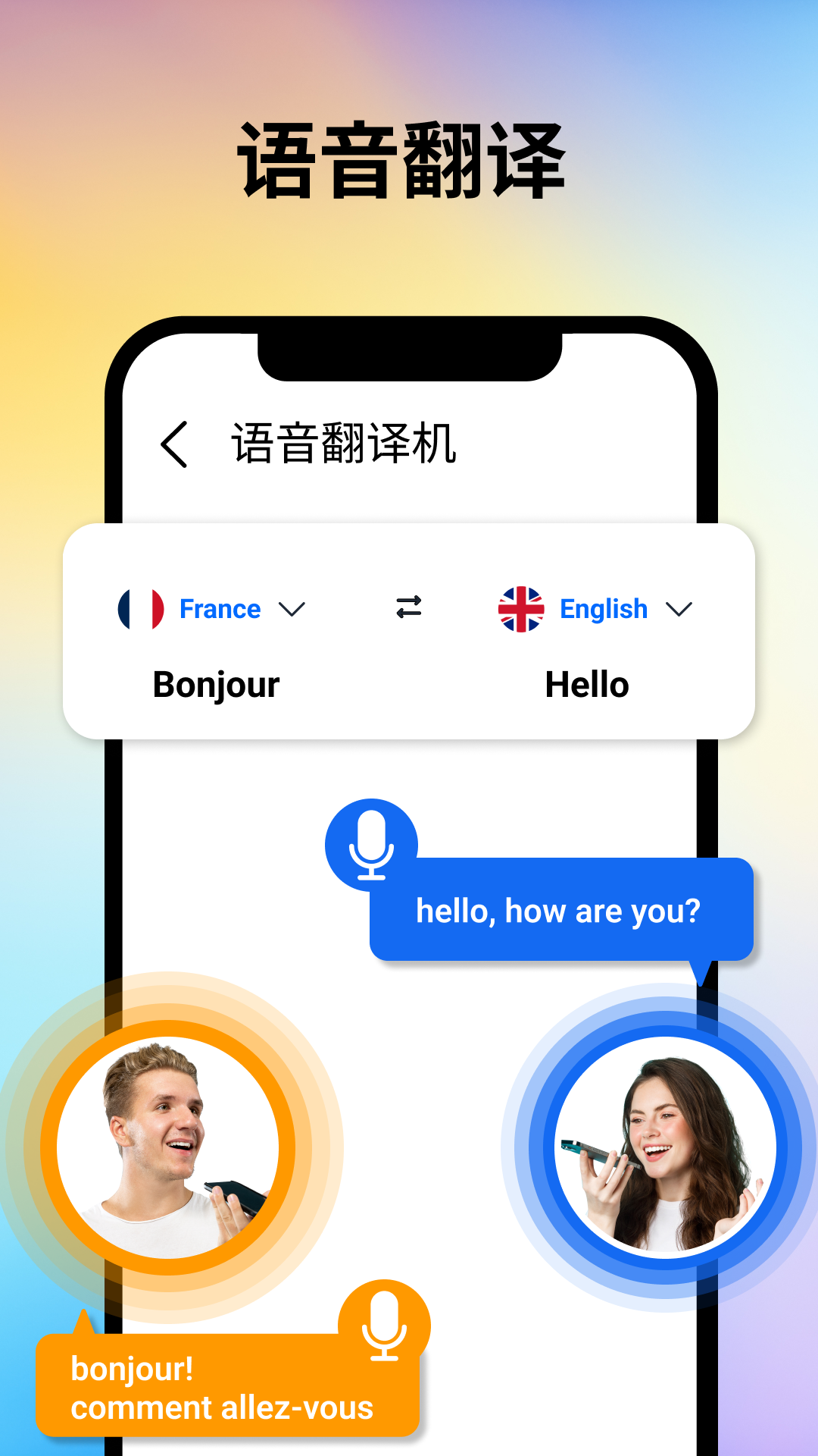 Voice translator all language screenshot 5