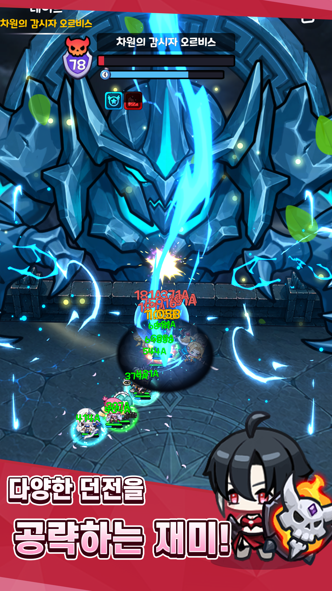 My Little Goddess : Idle RPG screenshot 5