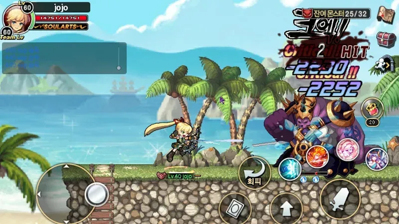 Soul Guardians 2 screenshot 4
