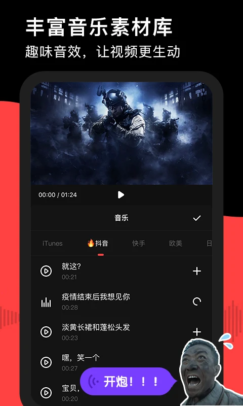 Screen Recorder - Record Video screenshot 4