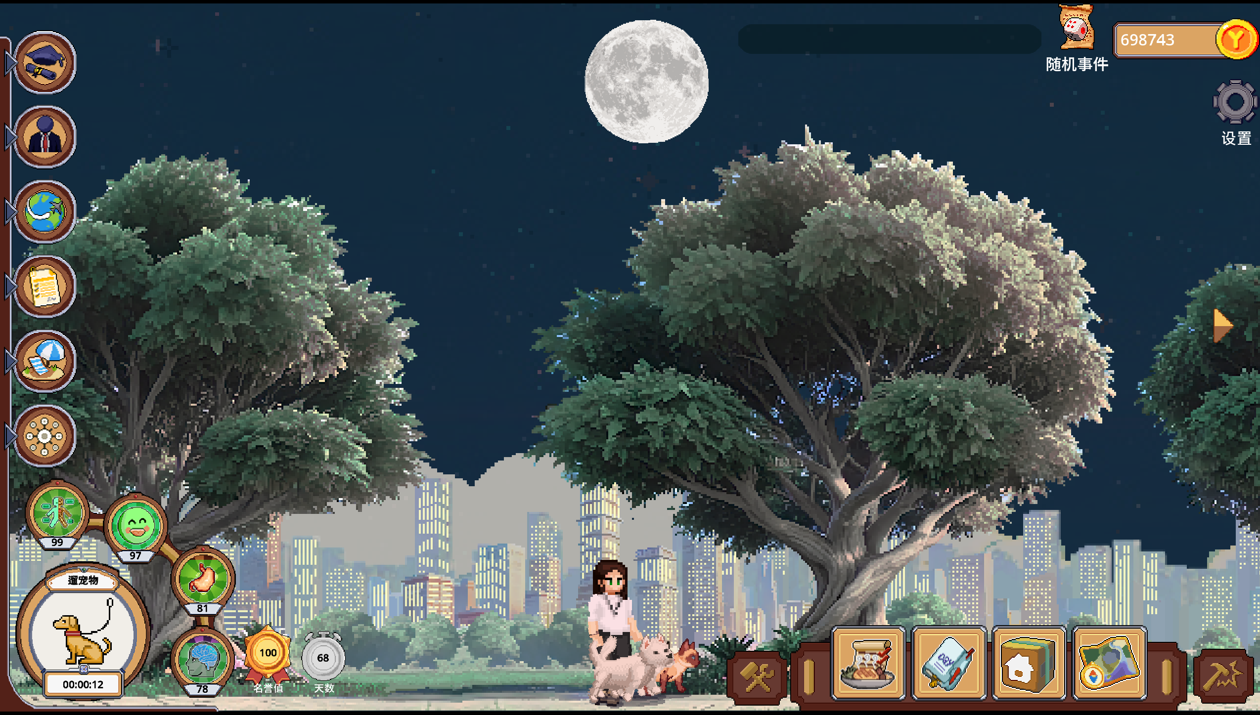The Peak of Life screenshot 4