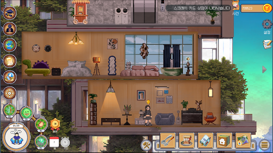 The Peak of Life screenshot 1