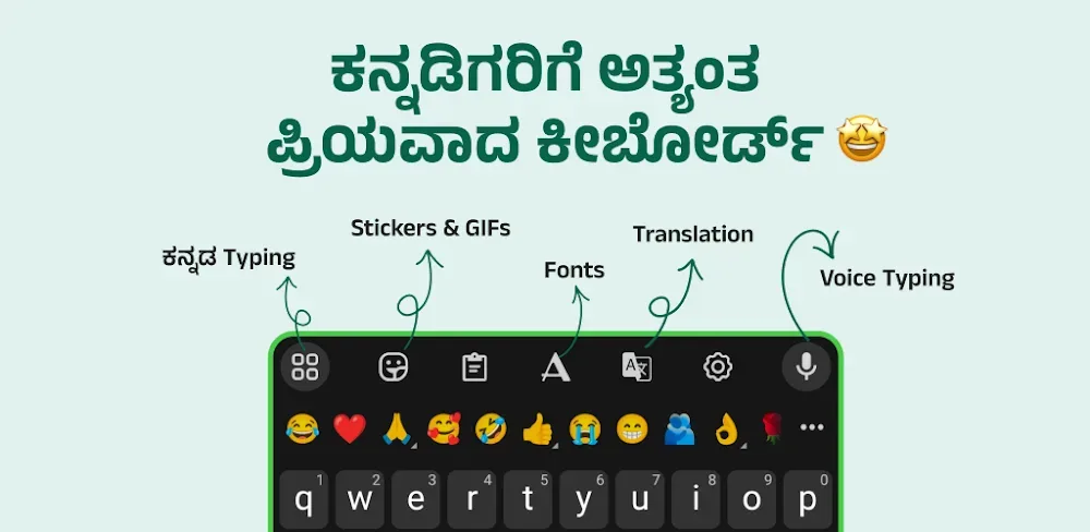 Desh Kannada Keyboard screenshot 1