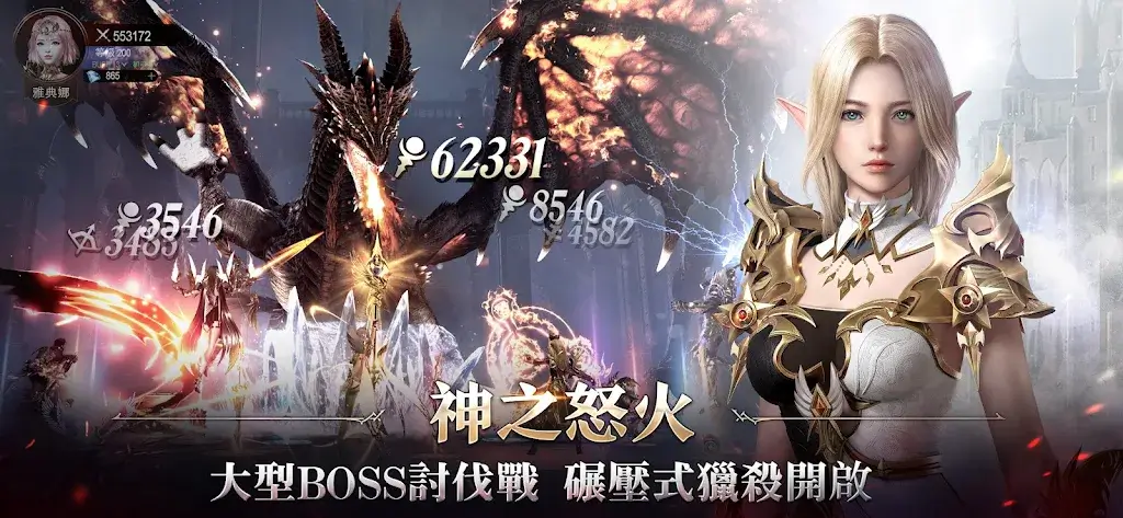 AOA Gods Wrath: Athena screenshot 6