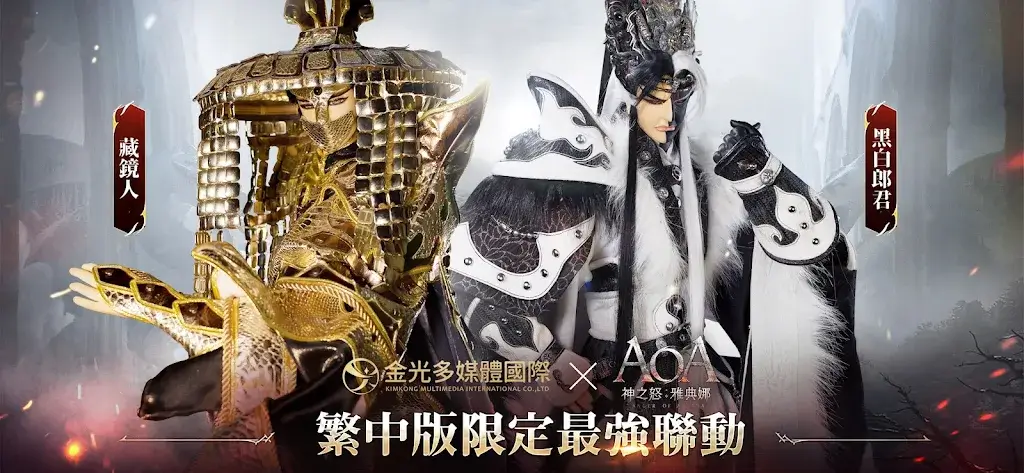 AOA Gods Wrath: Athena screenshot 2