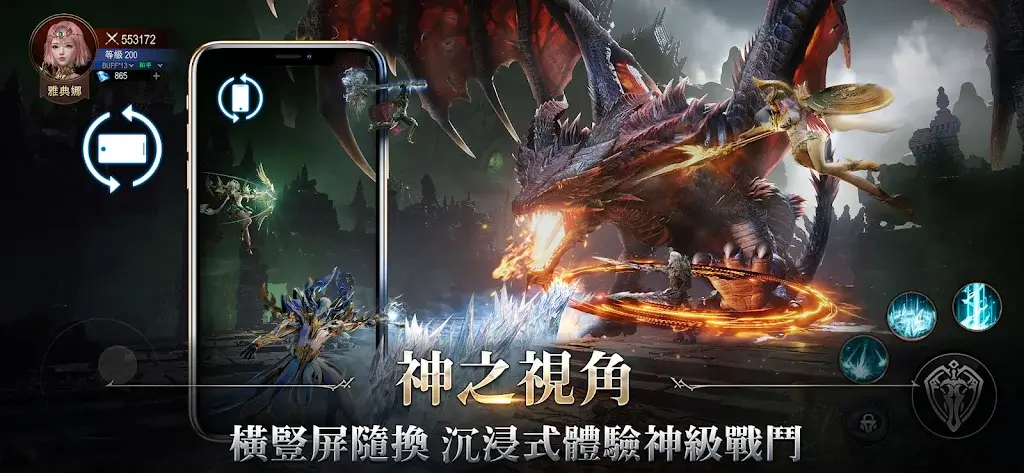 AOA Gods Wrath: Athena screenshot 4
