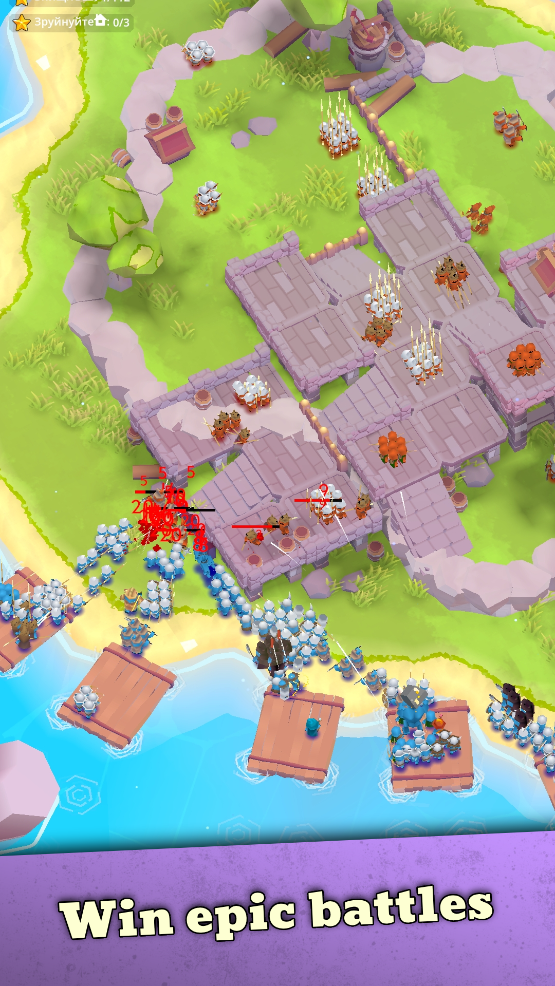 Island Raid screenshot 3
