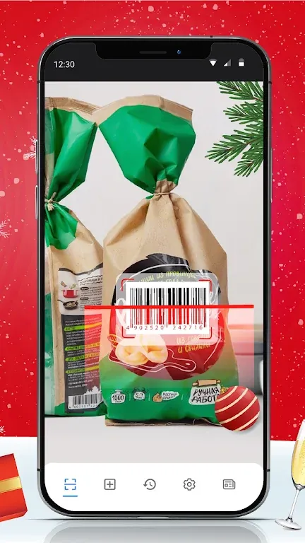 QR Scanner screenshot 5