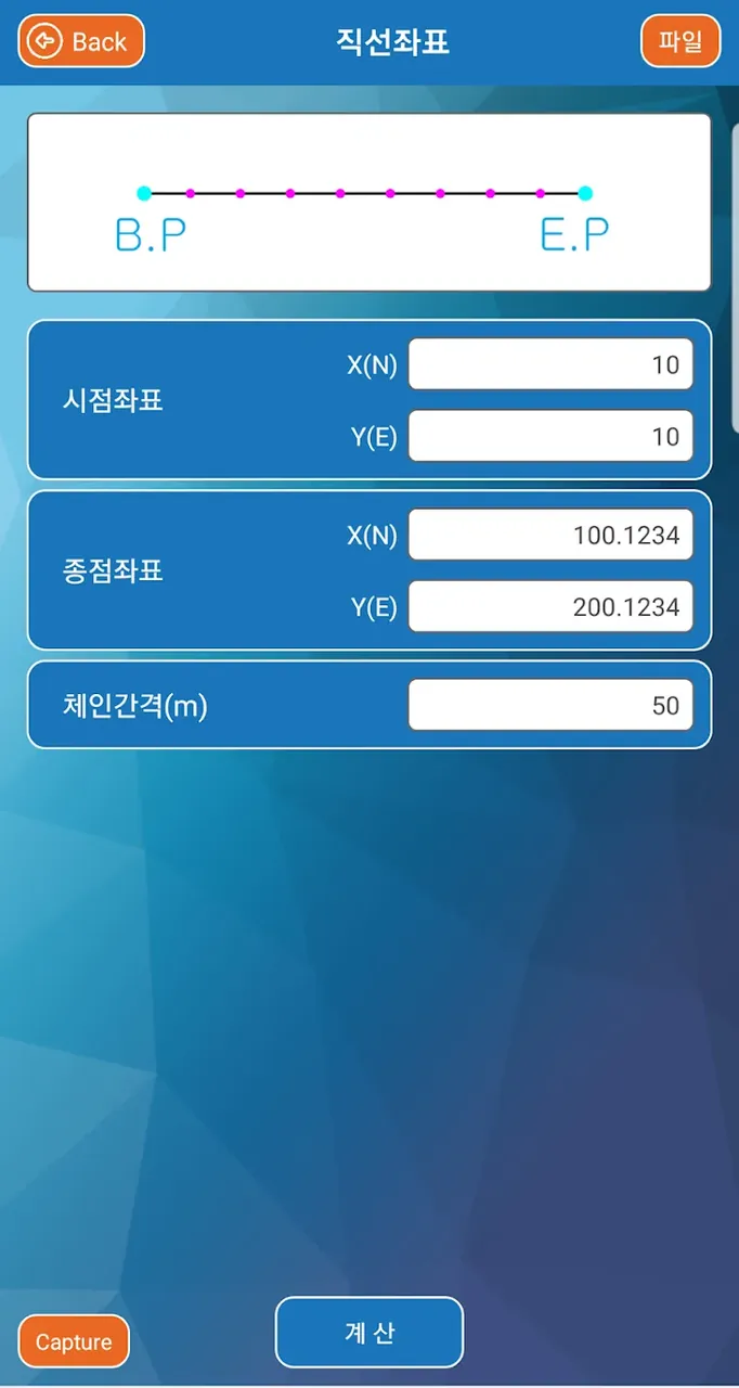 Survey and Coordinate screenshot 6