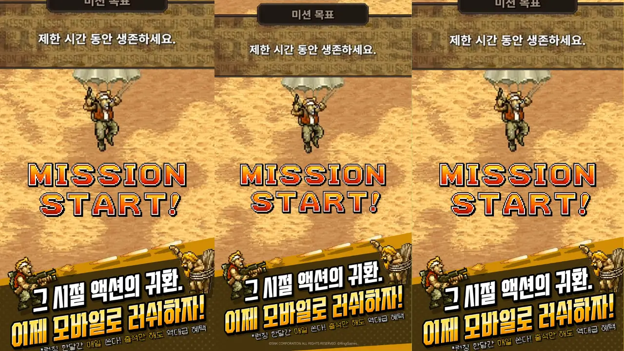 METAL SLUG RUSH screenshot 1