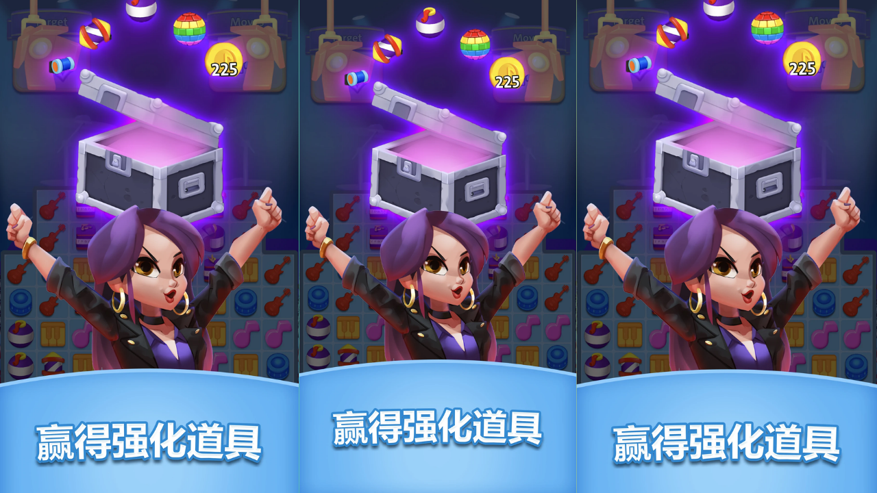 Match 3 - Hard Rock Adventures screenshot 1