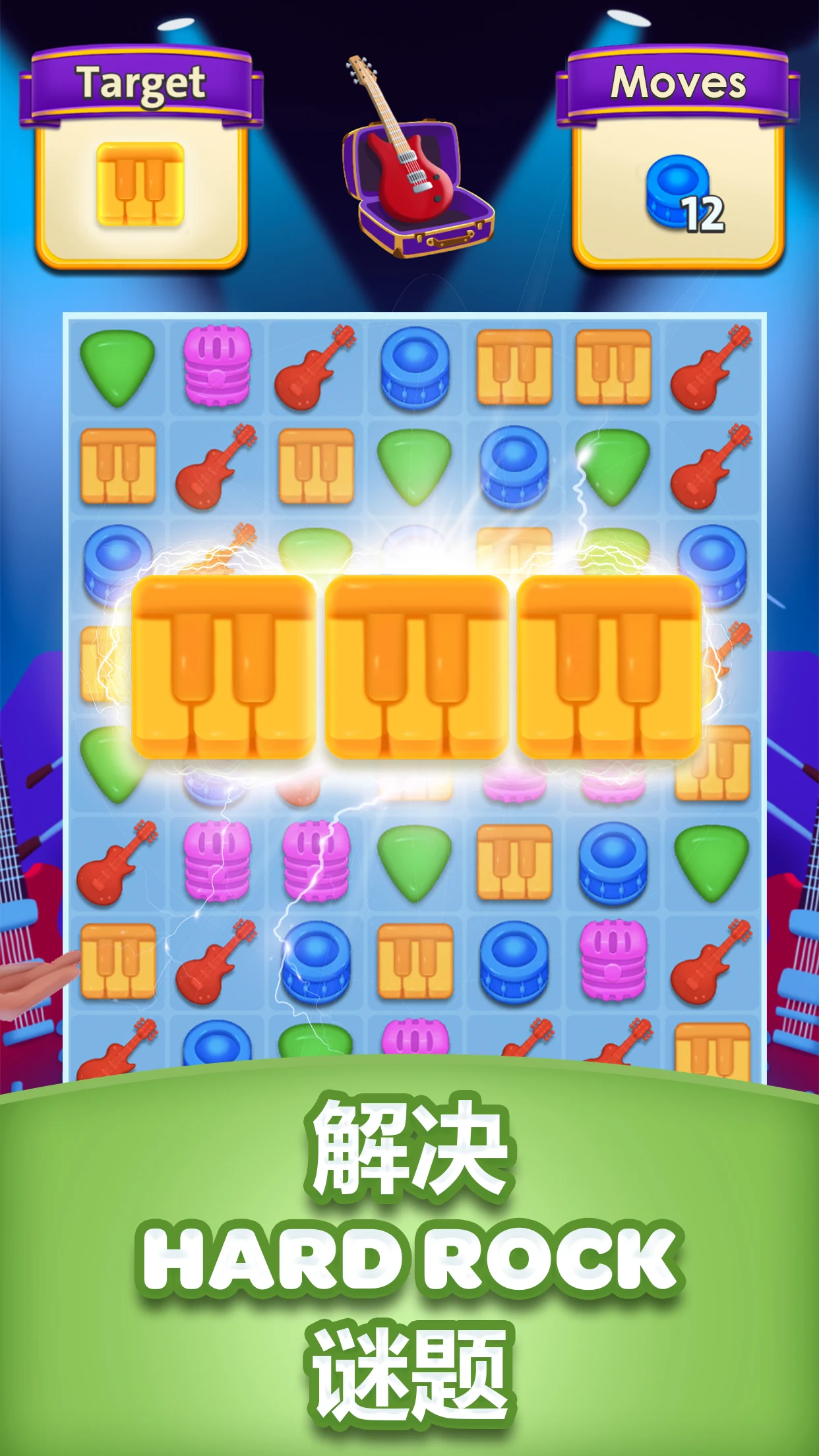 Match 3 - Hard Rock Adventures screenshot 4