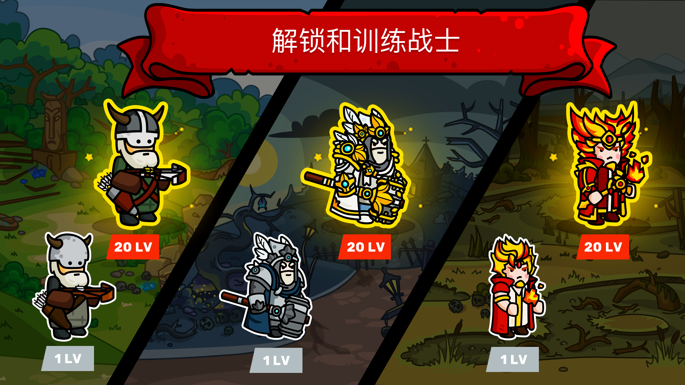 Tower Defense: Towerlands (TD) screenshot 3