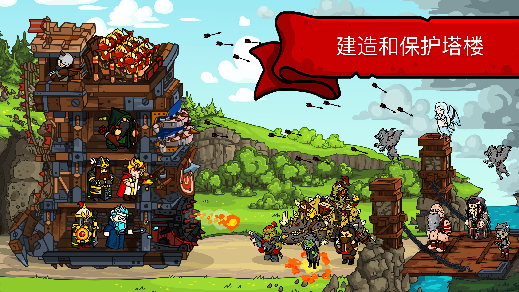 Tower Defense: Towerlands (TD) screenshot 5