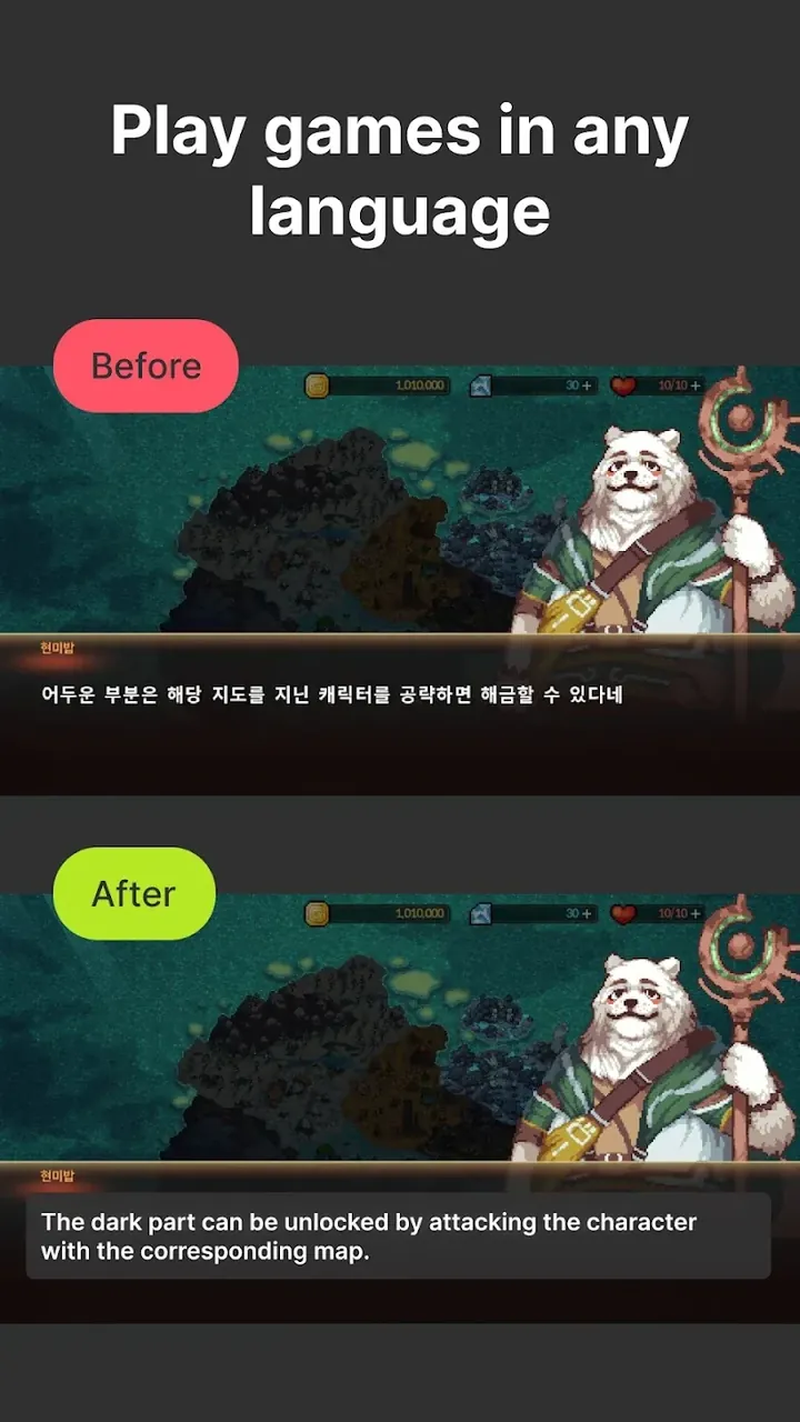 Game Screen Translate screenshot 4