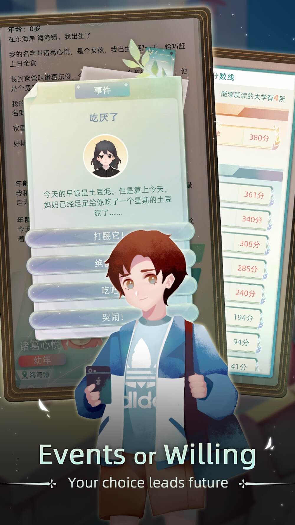 Modern Life 当代人生 screenshot 3