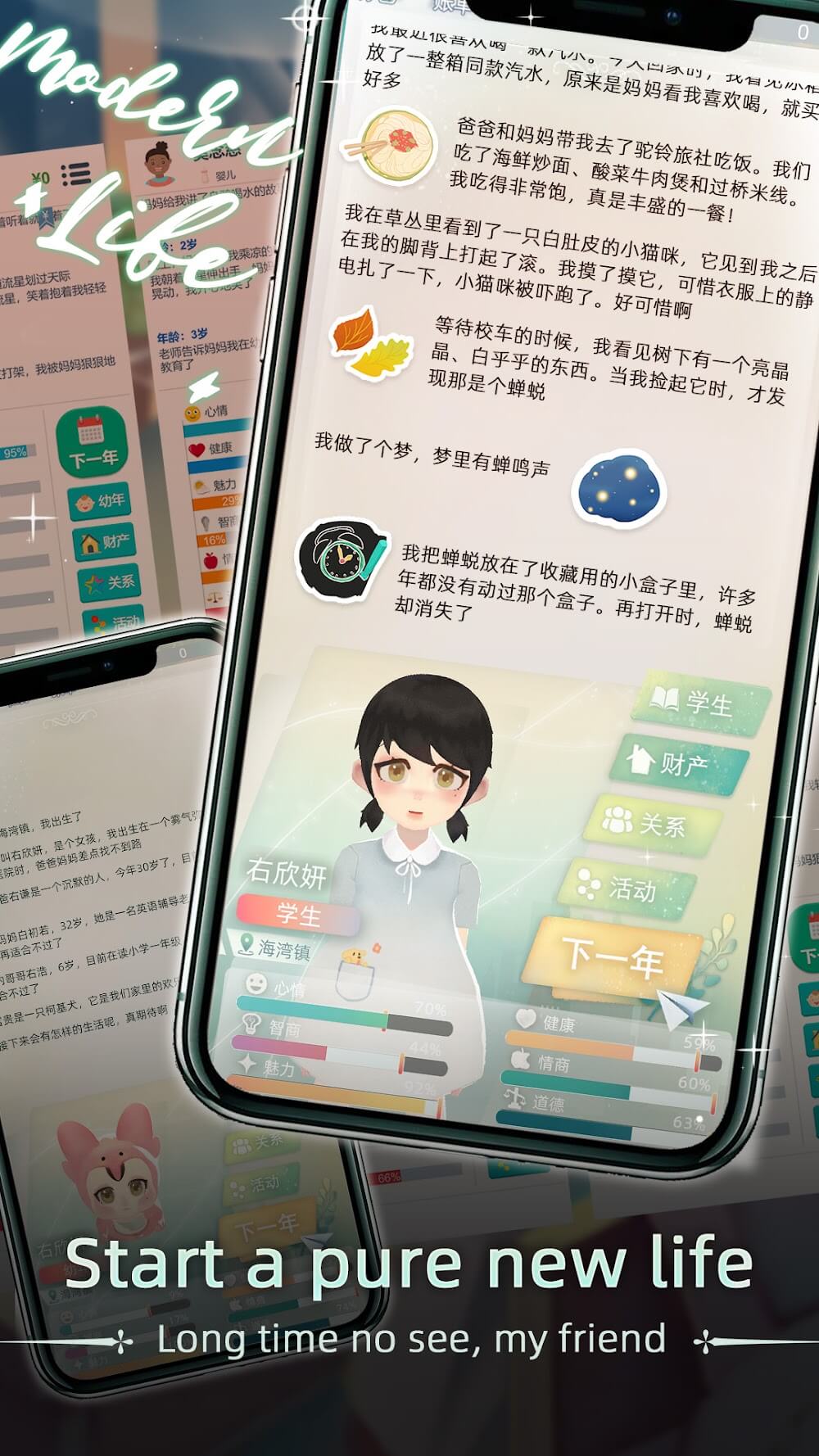 A screenshot highlighting a scene from Modern Life: Contemporary.