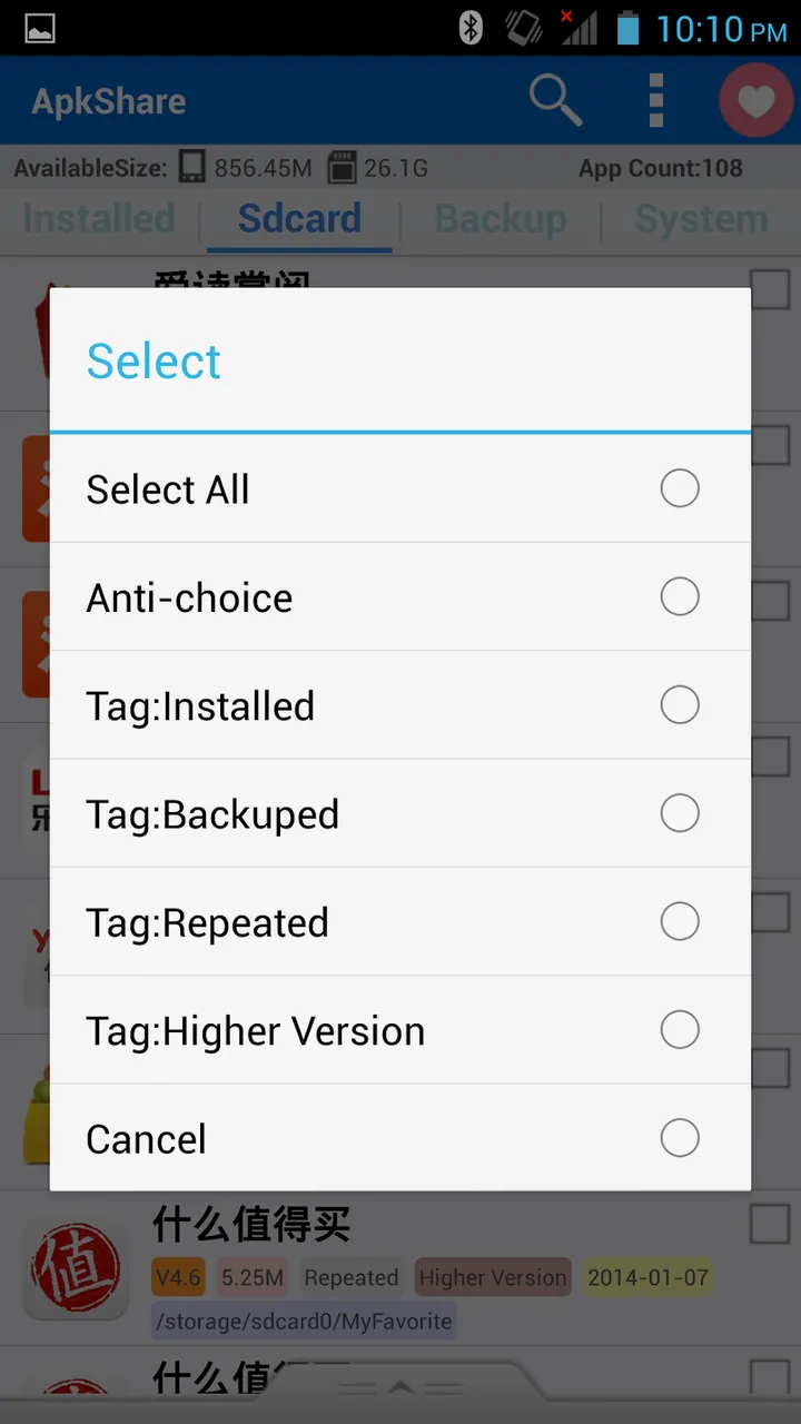 ApkShare screenshot 4